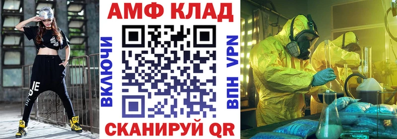 Купить  Сенгилей  Амфетамин Premium 