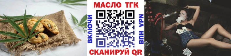 Canna-Cookies конопля  Купить  Сенгилей 