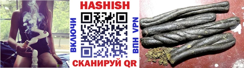 Купить закладки  Сенгилей  ГАШИШ гарик 