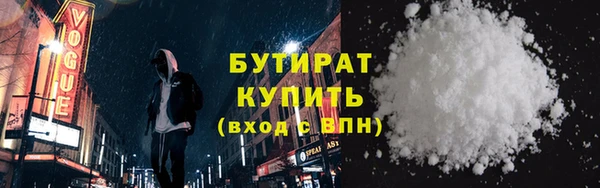 героин Лабытнанги