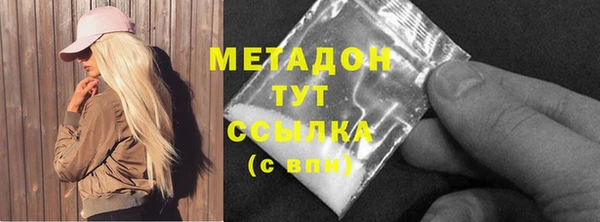 героин Лабытнанги