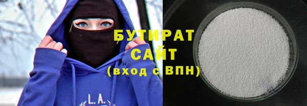 Альфа ПВП Лагань