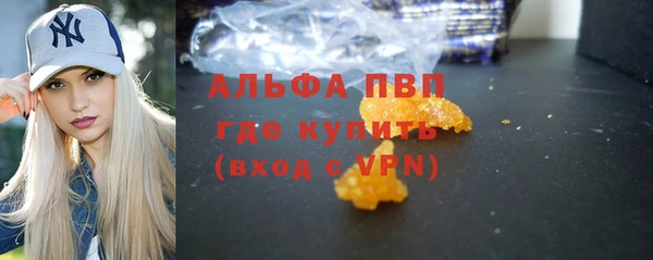 Альфа ПВП Лагань