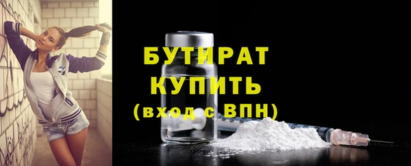 Альфа ПВП Лагань