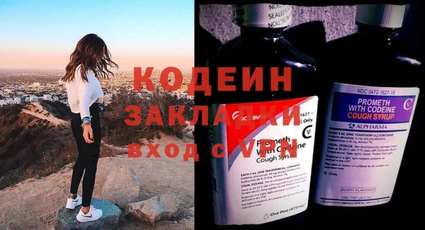героин Лабытнанги