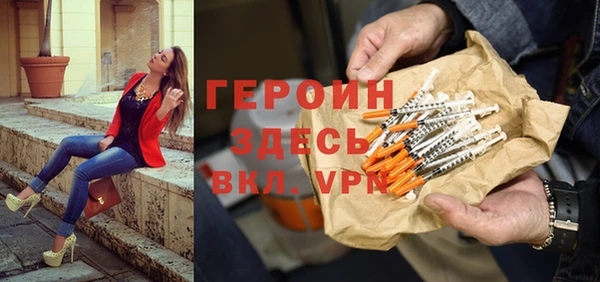 героин Лабытнанги