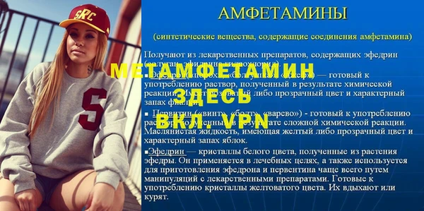 эйфоретик Ладушкин