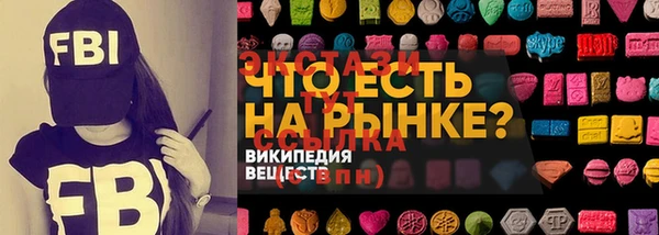 эйфоретик Ладушкин