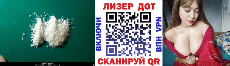 LSD-25 экстази ecstasy  Купить закладки  Сенгилей 