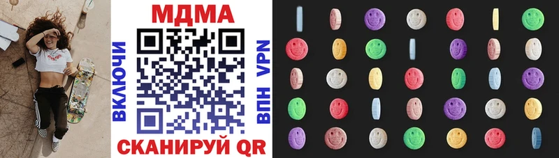 Купить закладки  Сенгилей  MDMA crystal 