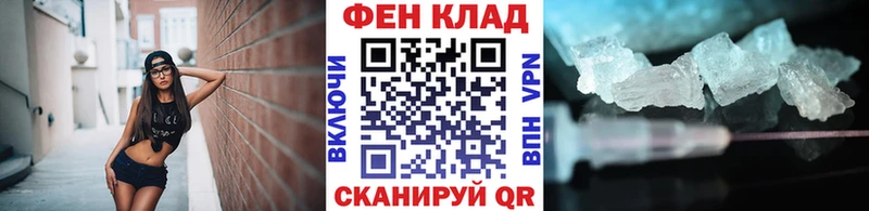 МЕТАМФЕТАМИН кристалл Купить закладки Сенгилей