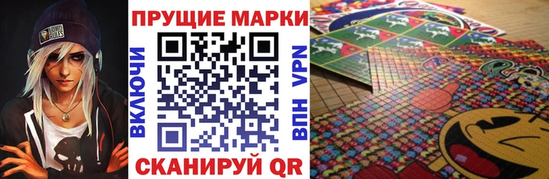Купить  Сенгилей  Наркотические марки 1,8мг 