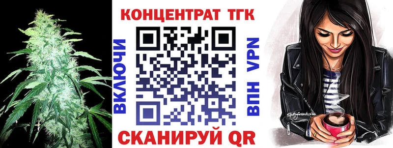 ТГК жижа Сенгилей
